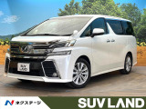 禁煙車 両側電動ドア 9インチSDナビ バックカメラ 後席モニター