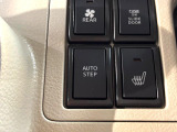 【電動サイドステップ】車高の高いお車でも、これがあれば小さいお子様の乗り降りも楽々♪スライドドアと連動して作動する為、煩わしい操作は不要です!