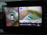 アラウンドビューモニター:空から見下ろしているような視点でスムーズな駐車と安全確認ができ安心して運転出来ます。