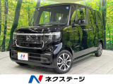 届出済未使用車 電動スライドドア 衝突被害軽減システム レーダークルーズ