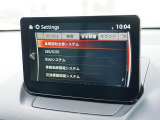 こちらのお車には先進安全装備が多数搭載されています。衝突被害を回避あるいは軽減するためのブレーキや、後方死角からの接近警報、車線逸脱を防止する警報装置など、詳しくはスタッフまでお尋ねください。