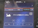◆【Bluetooth】ナビゲーションと携帯電話/スマートフォンをBluetooth接続することができます。接続するとハンズフリーで使用することができるので、とても便利です!