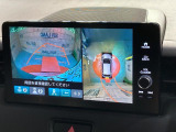 【マルチビューカメラシステム】専用のカメラにより、上から見下ろしたような視点で360度クルマの周囲を確認することができます☆死角部分も確認しやすく、狭い場所での切り返しや駐車もスムーズに行えます。