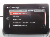 衝突被害軽減ブレーキをはじめとして、各種安全装備が充実しております。詳しくはスタッフまでお尋ねください。