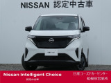 ワイド保証2年付きで安心です。(最長4年まで延長可・全国の日産販売会社で対応。)日産ユーズドカーセンター相模原営業所 Tel 042-755-9119 定休日毎週水曜日