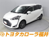 トヨタならではの「3つの安心」をセットにした『トヨタ認定中古車』です。