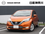 ノート・e-POWER MEDALIST 5人乗り 2WD 入荷致しました!外装色はプレミアムコロナオレンジ(PM)〈#EBB〉です♪