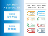 万が一ご愛車が故障した場合でも2年間走行距離に関係なく全国のディーラーで対応可能な工賃を含む正規の無償修理を受けて頂けます。保証対象部品などに関してはお気軽にお尋ねください。