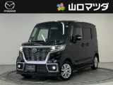 【重要】山口マツダではお客様との長期的な信頼関係を構築し、継続的なサービスの提供を目指しています。その為、ご契約は【メンテナンス来店可能なお客様】とさせて頂きます。