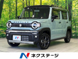 9型ナビ バックカメラ 衝突軽減装置 レーダークルーズ 禁煙車