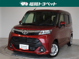 福岡県内お住まいの方に限らせていただきます。問い合わせ番号【8362929】