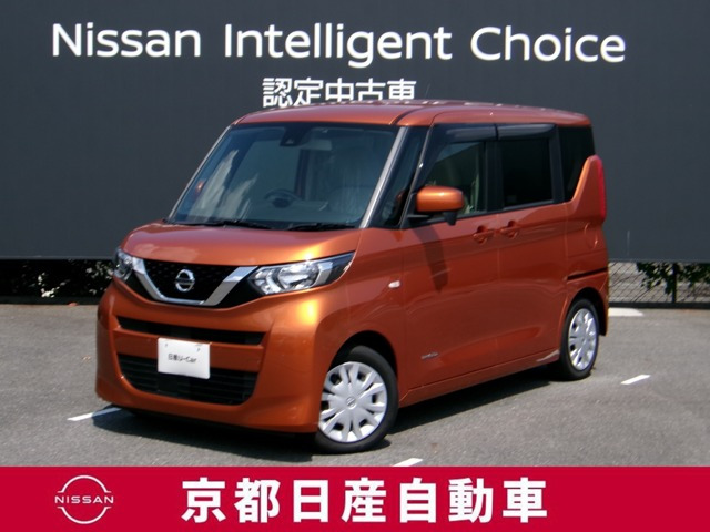 デイズルークス S