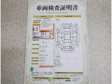 車両検査証明書付きです!だれでも中古車の状態がすぐにわかるよう、車のプロが客観的にチェック。車両の状態やわずかなキズも正確にお伝えします。