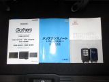 カギをバッグやポケットに入れたままでもドアロックの開閉やエンジン始動ができる『スマートキー』付き!暗くなってもキー穴を捜す必要が無くとっても便利ですから人気の装備です!