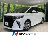 14型ディスプレイオーディオ 後席モニター ユニバーサルステップ 全周囲