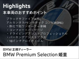 3シリーズツーリング 320d xドライブ Mスポーツ  4WD 