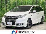禁煙車 両側電動ドア 純正8型ナビ 後席モニター バックカメラ 衝突軽減