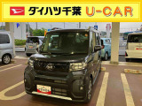 お支払総額には、保険料、税金、リサイクル預託金、登録に伴う費用が含まれておりますが、登録等の時期や地域等については、 「千葉県内登録」 「通常ナンバー」 「店頭納車」 で作成しております。