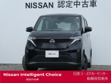 新車保証継承致します。&ワイド保証2年付きで安心です。(最長4年まで延長可・全国の日産販売会社で対応。)