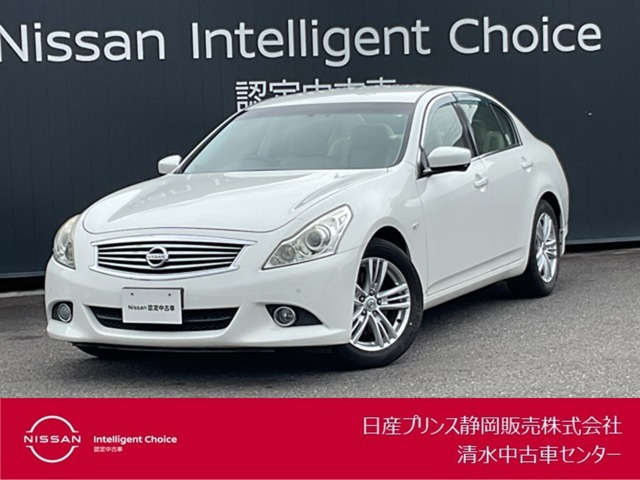 スカイライン 2.5 250GT