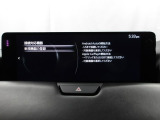 Apple Carplay・Android Auto対応!マツダ コネクト(コマンダーコントロール)でスマートフォンを操作して、通話、音楽を聴いたり、マップで目的地を調べることができます。
