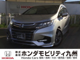 オデッセイ アブソルート・EXホンダセンシングが入庫しました。豊富な在庫の中からお客様にピッタリの1台をお選びください。