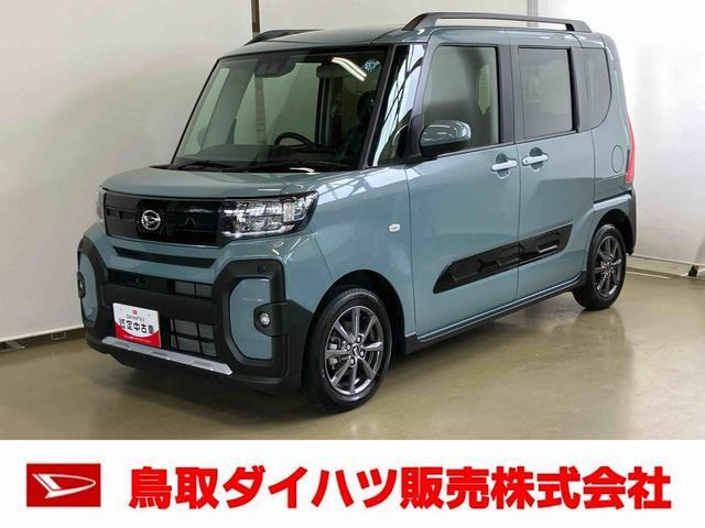 タント ファンクロス 