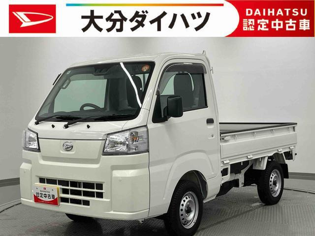 ハイゼットトラック スタンダード 農用スペシャル 4WD