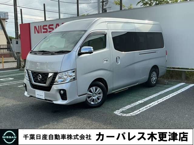 NV350キャラバンワゴン 2.5 GX スーパーロング ハイルーフ 低床 