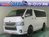 トヨタ・ハイエース。広大な車内空間が便利なクルマです!