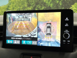 【マルチビューカメラシステム】専用のカメラにより、上から見下ろしたような視点で360度クルマの周囲を確認することができます☆死角部分も確認しやすく、狭い場所での切り返しや駐車もスムーズに行えます。