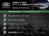 ディフェンダー 110 S 3.0L D300 ディーゼル 4WD 