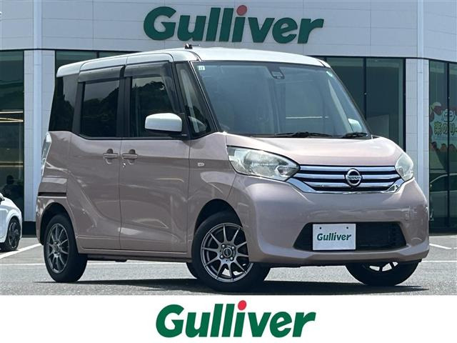 デイズルークス X 修復歴無し
