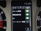 安全装備です。