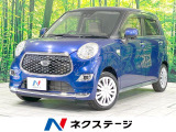 禁煙車 純正ナビ バックカメラ 衝突軽減装置 シートヒーター