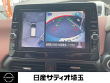 全周囲カメラで安全確認でき、駐車の苦手なお客様も安心です!
