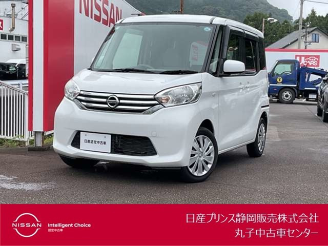 デイズルークス X