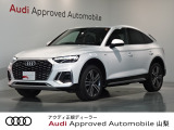 限定車のQ5スポーツバック1stエディションが入荷しました。ひじょうに人気の高い限定車ですので気になる方はお早目のお電話お待ちしております。詳しくはAudi Approved Automobile山梨丸山までお問合せ下さいませ