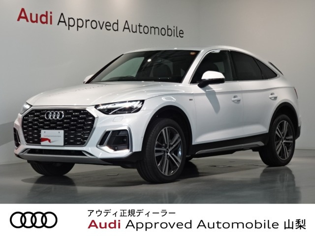 Q5スポーツバック 1st エディション ディーゼル 4WD 