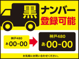 事業用登録(黒ナンバー)申請可能なお車です♪ 詳しくは当店スタッフまで!!