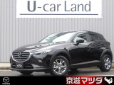「魂動」モデルの第5弾であるCX-3!塊感のあるボディサイドとそれに対比させる伸びやかなキャビンや、ショートオーバーハング等により、存在感のあるプロポーションを実現。