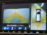 【マルチビューカメラシステム】専用のカメラにより、上から見下ろしたような視点で360度クルマの周囲を確認することができます☆死角部分も確認しやすく、狭い場所での切り返しや駐車もスムーズに行えます。