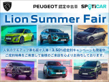 3008 GT ハイブリッド4 4WD 