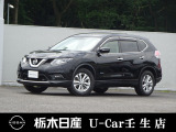 この度は栃木日産 U-car壬生店の車をご覧頂き誠にありがとうございます! 電話でのお問い合わせは 、フリーダイヤル0078-6002-476243までお気軽にご連絡ください♪