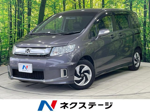フリードスパイクハイブリッド1.5 プレミアムエディション
