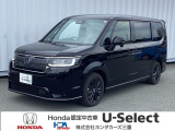 この度は、U-Select津みなみのお車を閲覧頂きましてありがとうございます。三重県でHonda中古車をお探しなら是非、U-Select津みなみへ!!