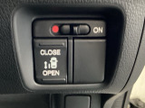 【助手席側パワースライドドア】です。リモコンや運転席のスイッチ操作で楽々自動開閉。