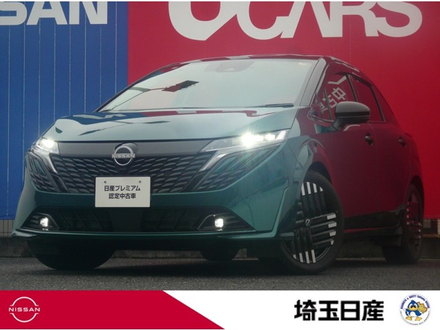 ノートオーラ 1.2 G レザーエディション 