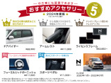N-ONE  660 オリジナル