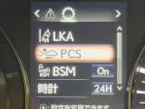 【プリクラッシュセーフティ】前方の車両等を検知し、衝突しそうな時は警報で注意を促し、ブレーキを踏む力をサポート。ブレーキを踏めなかった場合は衝突被害軽減ブレーキが作動、衝突回避をサポートします。